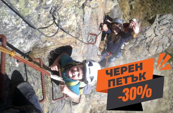 Черен петък