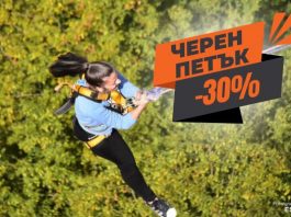 Черен петък