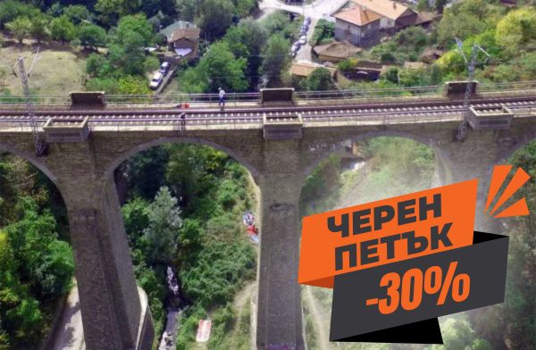 Черен петък