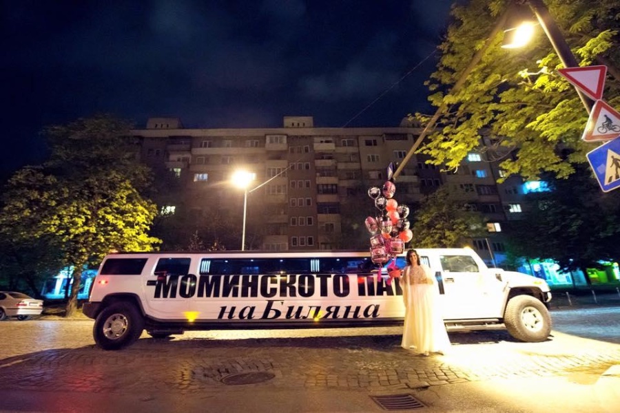 В центъра на купона