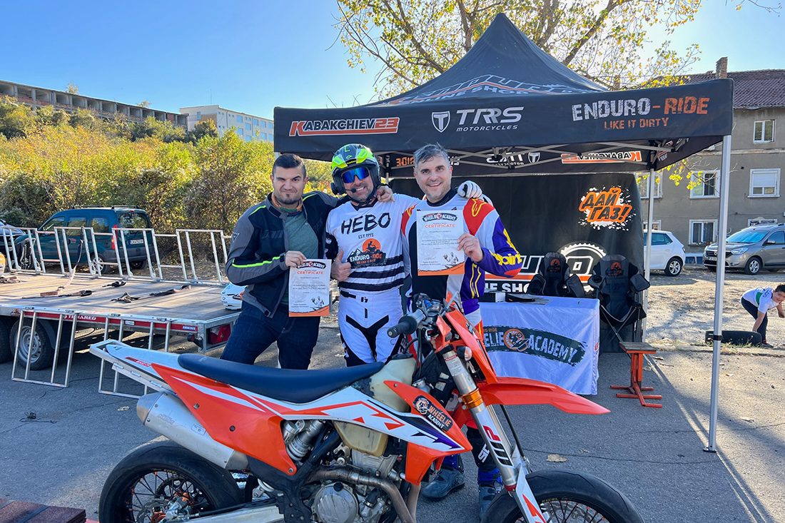 Сподели с приятели