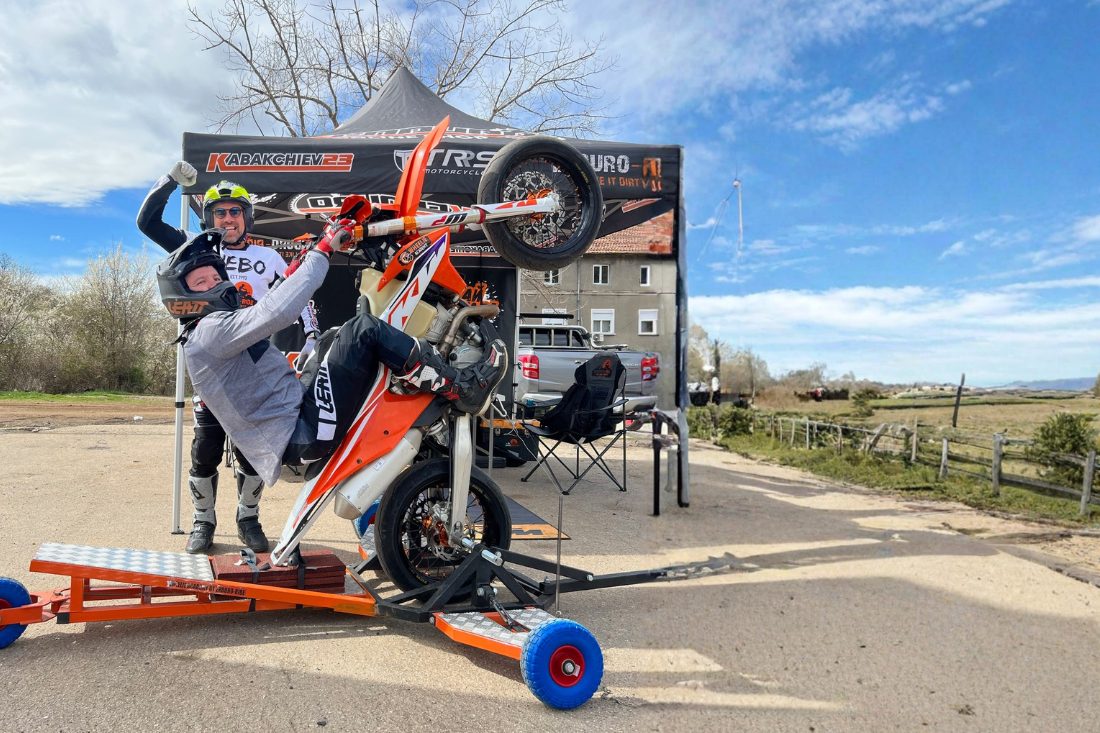 Близо до София