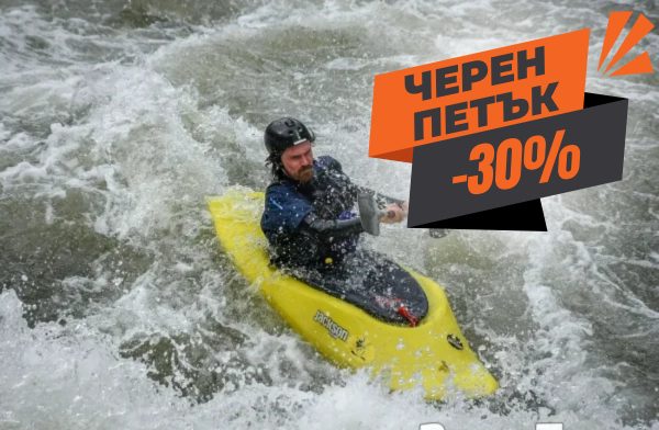 Черен петък