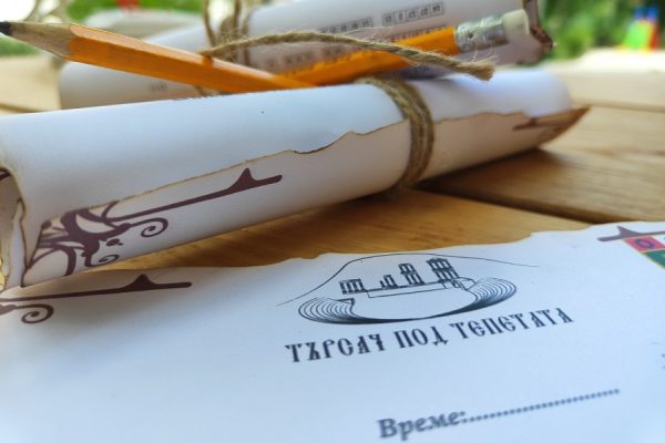Куест в Пловдив