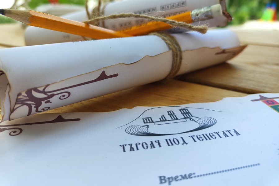 Куест в Пловдив