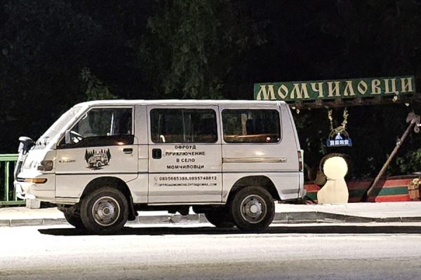 Офроуд разходка в Родопите