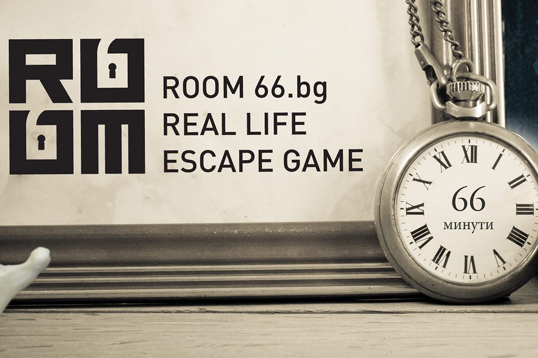 По действителен случай