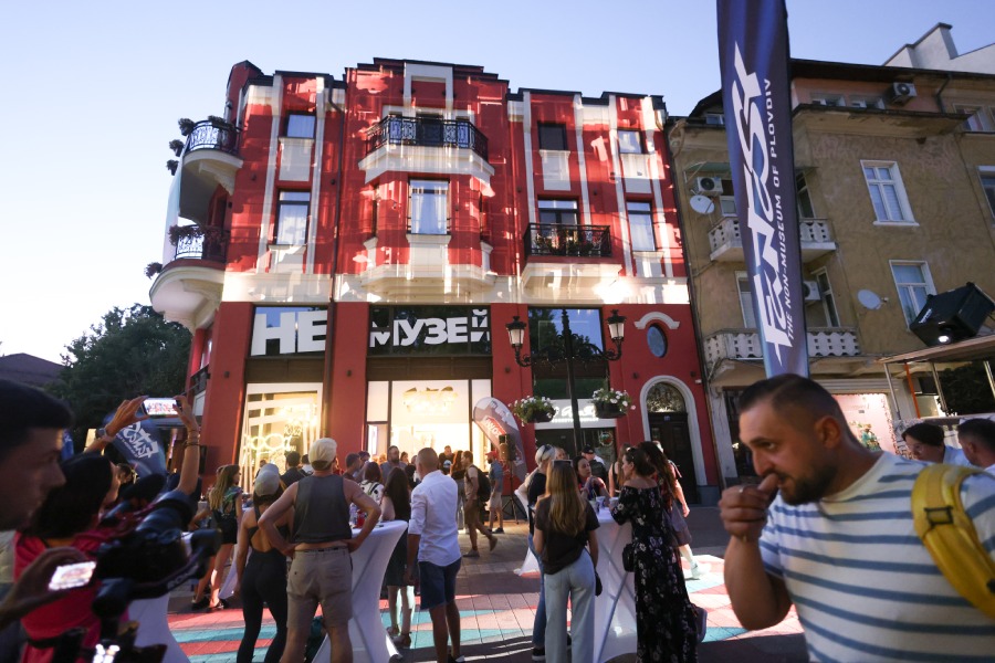 Музей без правила