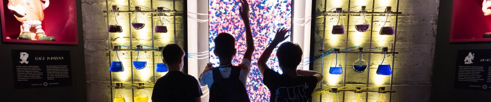 Не-Музей в Пловдив