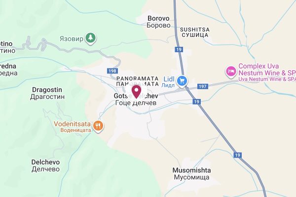 гр. Гоце Делчев, обл. Благоевград 