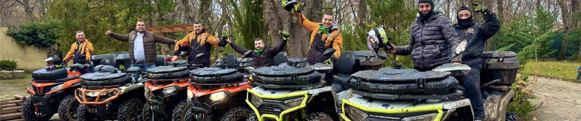 АТВ край Бургас