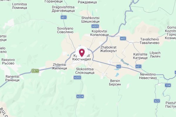 гр. Кюстендил