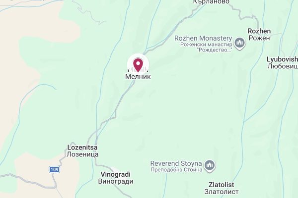 гр. Мелник, обл. Благоевград