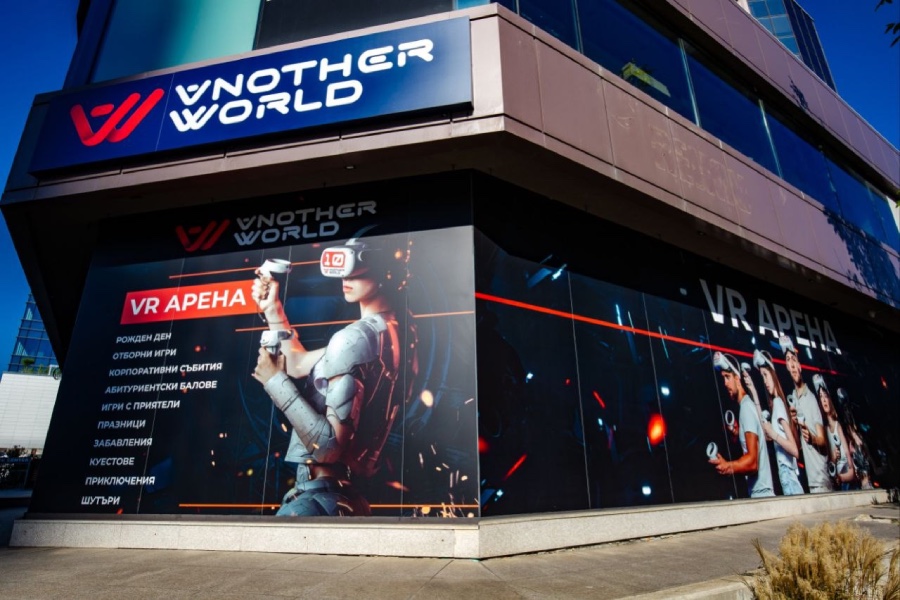 Подари ваучер за VR