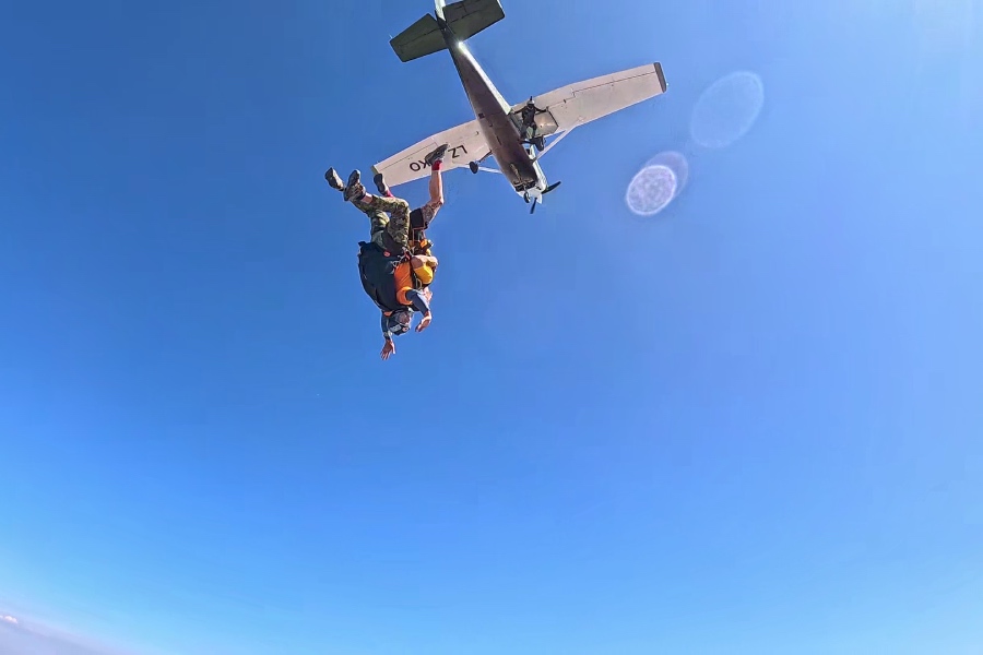 Близо до София